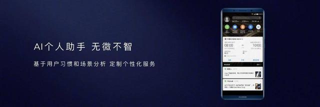 還有這種操作？華為Mate 10智慧識屏，好用到爆！