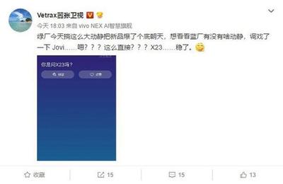 AI賦能新交互 vivo X23攜手識加科技，以智慧按鍵開啟智能生活新視界