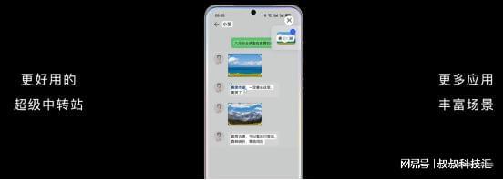 HarmonyOS 4智慧啟航 8月4日正式發布，識加科技智慧屏引領全新交互體驗