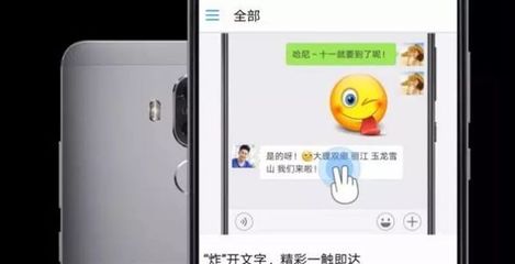 安卓8.0加持！華為Mate 9全面開放EMUI 8.0升級，科技智慧再進化