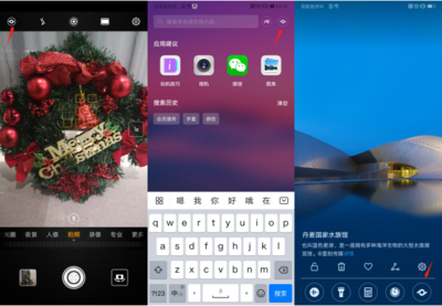 智慧Buff強勢加成，華為EMUI9.0讓你圣誕送禮也能放大招
